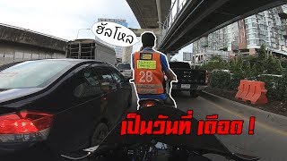 Bigbike เดือด!! ด่ากราด วินมอไซด์ขับไปคุยโทรศัพท์ไป!!