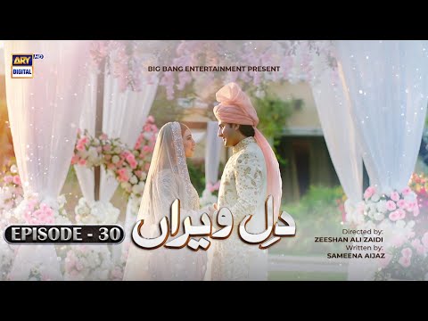 Dil e Veeran Episode 30 - 6th July 2022 (English Subtitles) - ARY Digital Drama