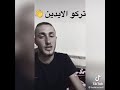فادي قزامل استاذة خيانه 
