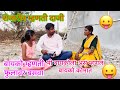 शेजारीणीच नशीब लय चांगल आहे 🤪#comedy #funny #funnyvideo #maharashtrianvlogs #videos #virals #vlog