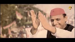 Gunde Pukarte Hai Akhilesh Aayiye | Akhilesh Yadav | BJP | गुंडे पुकारते हैं अखिलेश आइए... | UP