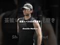 肩トレルーティン#垢抜け #筋トレ #男磨き