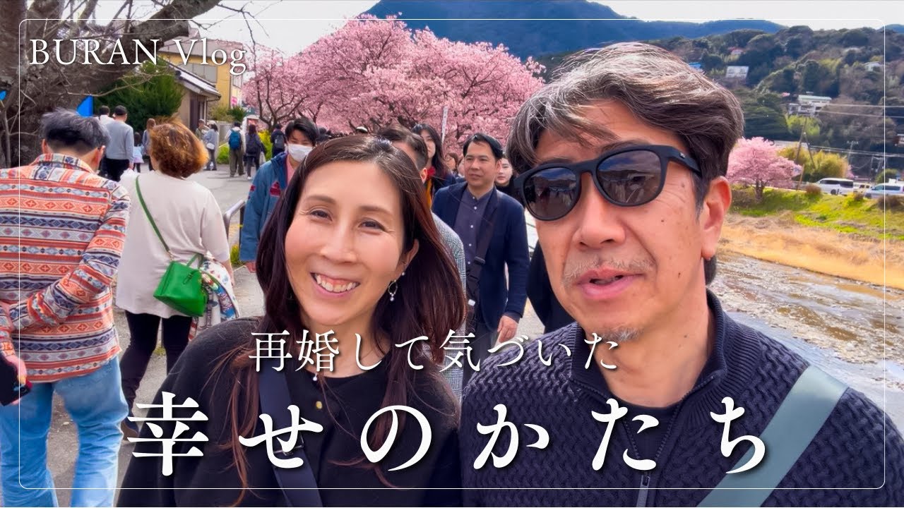 再婚してわかった、幸せの形｜人生が少し楽になる5つのこと