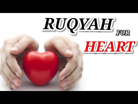 درمان رقیه جادوی قلب درد قلب تنگی قفسه سینه عشق و جذبه نفرت و غم 