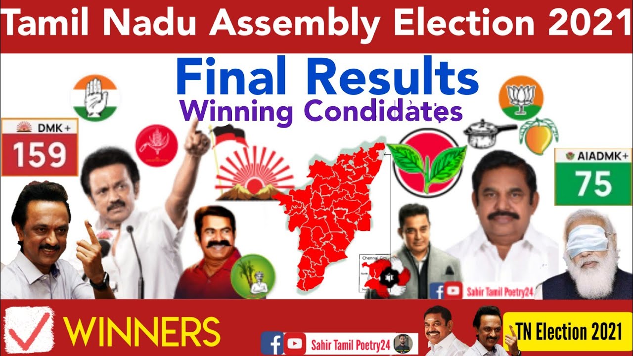 Tamil Nadu Election Final Results 2021 & Winning Condidates | TN Election 2021 Final Result | DMK