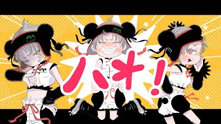 チャイナ番長feat.重音テト