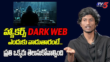 Dark Web Explained in Simple Words - Ethical Hacker Ranjith Adlakadi | TV5 Entertainment