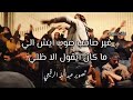 كشك ليبي صح افراح الشرق الليبي تصوير عبدالله الرقيعي 2022 شتاوي فتاح اسويد 