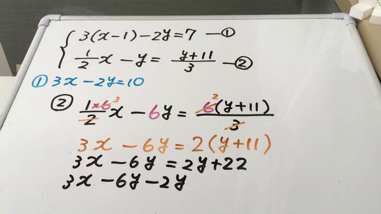 ロイヤリティフリー分数 の 連立 方程式 解き方 最高のぬりえ