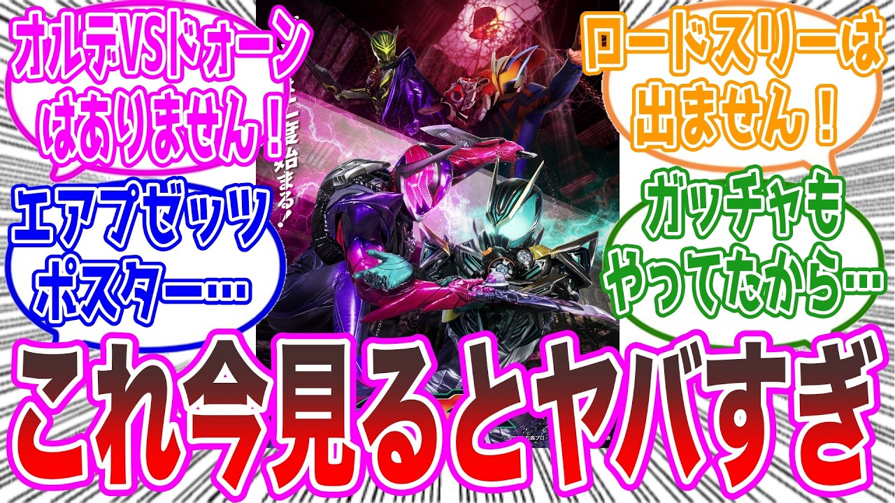 Zetsu Episode 32] Looking at this key visual now, it's just too