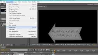 طريقة إخراج الفيديوهات من الأفتر أفكت بحجم صغير و بجودة عالية و بسهولة تامة screenshot 3