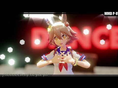 【MMDウマ娘】-アゲアゲアゲイン -【へな羊式フクキタル】