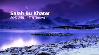 Salah Bu Khater Surah Ad Dukhan The Smokeصلاح ابوخاطر سورة الدخان