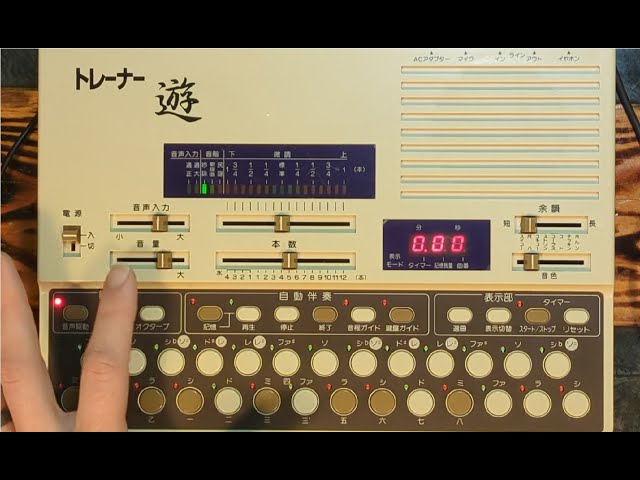 Vocal Drive - Suiko VS-1 (遊) Special Feature - YouTube