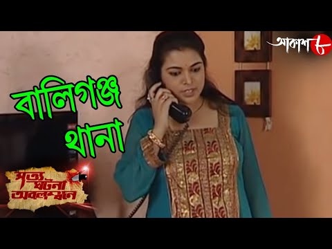 ভিডিও: কীভাবে অপরাধী ধরা যায়