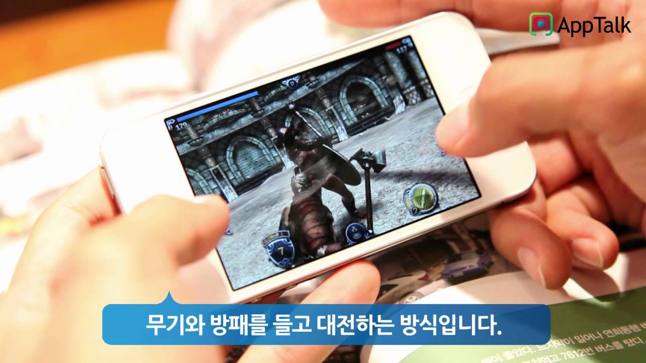 Blood Glory Apptalk IPhone App Review YouTube