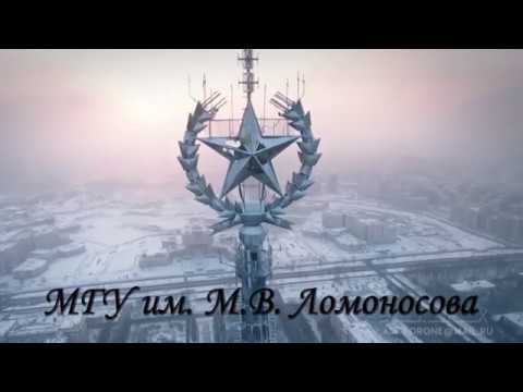 Геологический факультет МГУ - школам