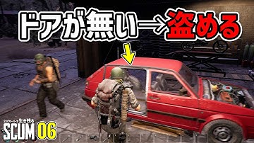 【公式PVP SCUM】※アウトポストは安全な場所ではありません。 #06  #scum