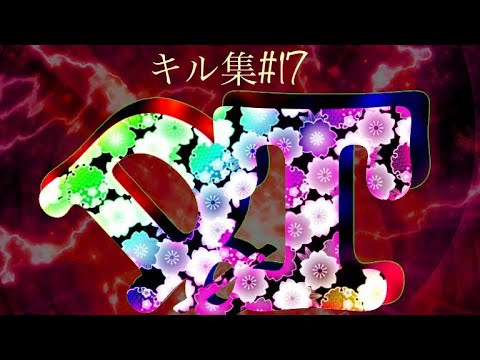【荒野行動】iPhone7からAir3に変わった対複数のキル集#17