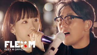 이승철, 태연 (TAEYEON) - My Love (Duet Ver.) | 이승철(Lee Seung Chul) 35주년 기념 앨범 Special 'My Love'