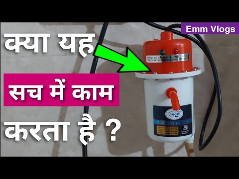 Portable Instant Water Heater Review || Instant Geyser in India 2023 || 1 Ltr Instant Geyser