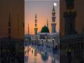 #islam #allah #madina #love #trend