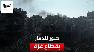 في اليوم الخامس من التصعيد .. صور جوية للدمار الكبير في أحياء من قطاع غزة