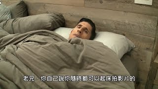 8個會影響訓練成效的睡眠習慣(中文字幕)