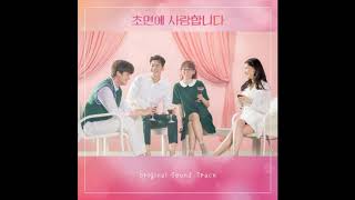 K-Drama The Secret Life of My Secretary Various Artists: One Life