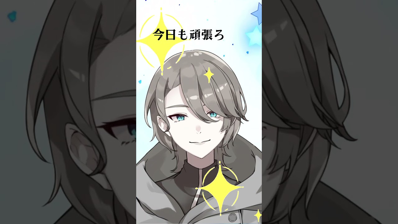 週初め!がんばろー! #shorts #おはようvtuber