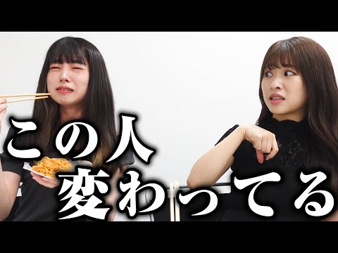 AKB48にもこんなメンバーいます。