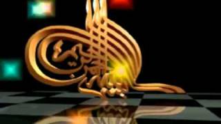 Bismi Allah.