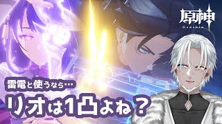 #80【原神】日課やったり参加型で探索したり【Vtuber】