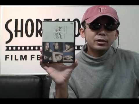 『女たちは二度遊ぶ』CINEMAコンシェルジュvol.044
