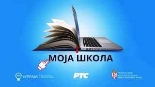 ОШ6 – Математика, 124. час: Примена пропорције у директној и у обрнутој пропорционалности (обрада)