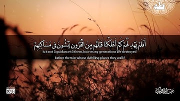 تلاوة مميزة لما تيسر من سورة #طه للقارئ #عبدالولي_الاركاني