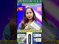 ADBL को किताब स्मार्ट जिकेमा आइसकेको छ।Contact:-9869995445,9819806394, 9847393258,9801976977.