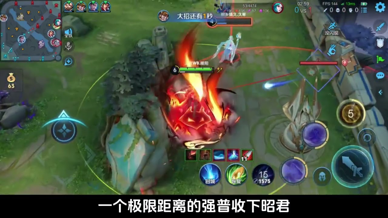 第1集 | 欢迎来到爱阳TV，今天带来暖阳独树一帜的《舒服流老虎》#2026kpl春季赛 #王者荣耀 #北京wb 