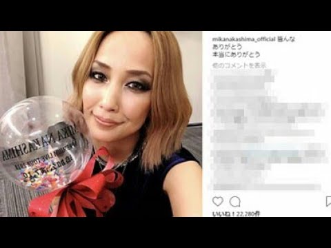 中島美嘉、肌の色にメイクにヘア……イメチェンしすぎは精神不安定!?　それとも“新しい恋”の始まりか