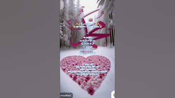 সূরা ইখলাস #سورة_الإخلاص #ikhlas Telawat ❤