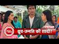 Jaane Anjaane Hum Mile: Dhruv Decides to Remarry Unnati, Suman Forces His Decision | SBB