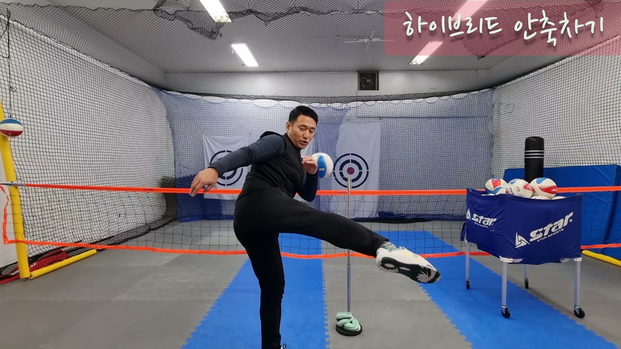 하이브리드 안축차기