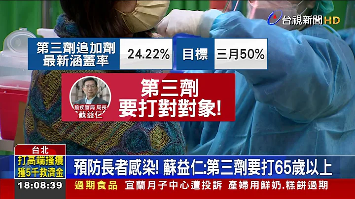 心血管後遺症非新冠重症專利 研究:輕症也有 - 天天要聞