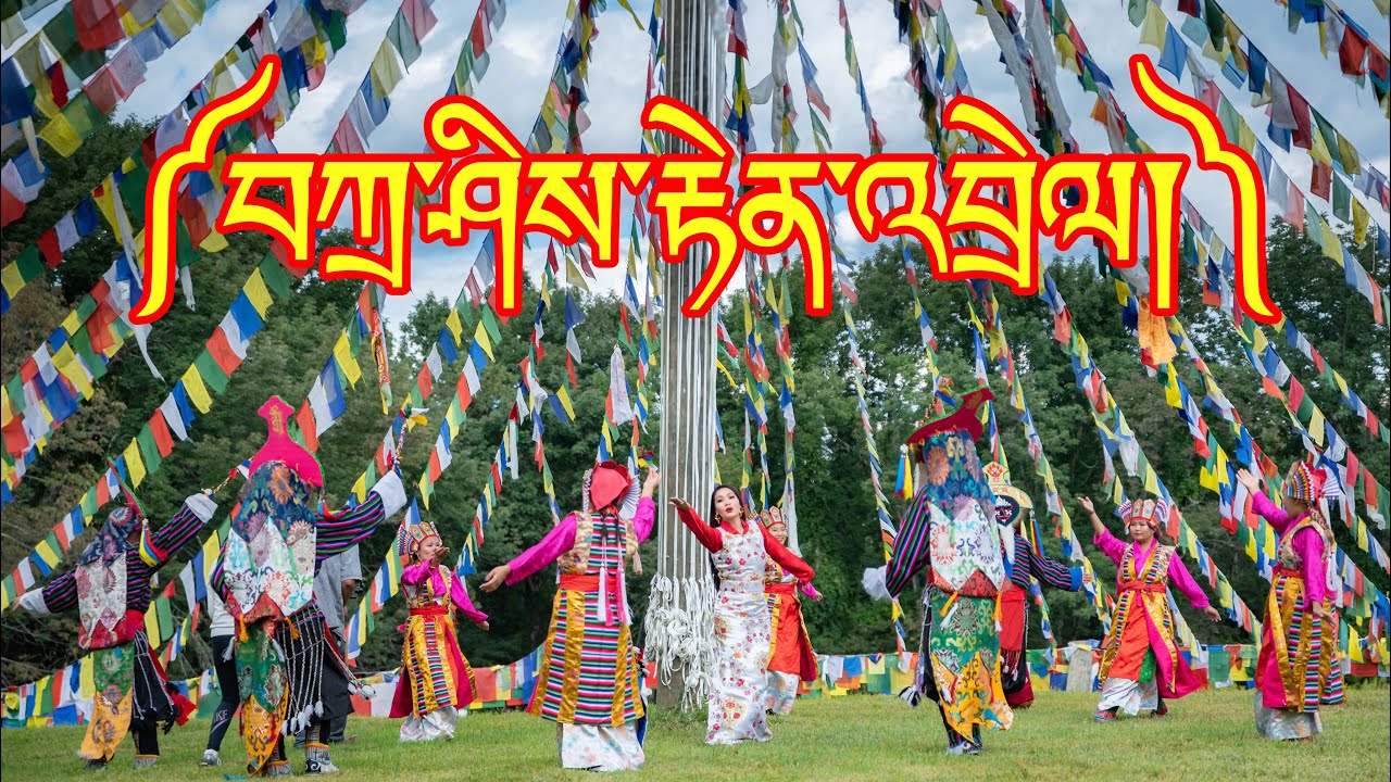 Tibetan new song Tashi Tendrel By Tenzin Donsel