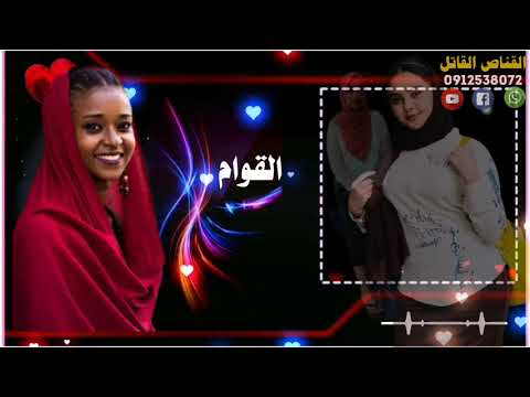 حالات وتساب الفنان إبراهيم ود العليش الدقاق يا قطع الدهب 