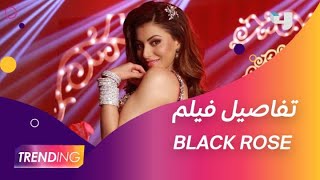 لقاء حصري من دبي مع نجمة بوليوود  Urvashi Rautela تكشف فيه تفاصيل حصرية عن فيلم BLACK ROSE