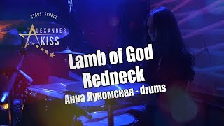 Анна Лукомская (drums) - Lamb Of  God - Redneck (Stars' School, live in "Brugge")