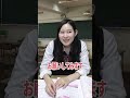 受験生が先生に対してピリつく瞬間 #shorts #学校 #先生