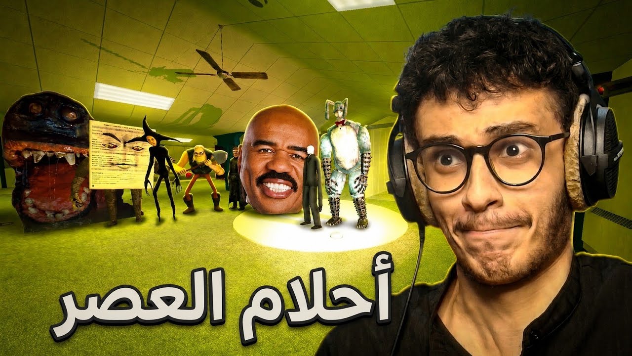 قريز مود أحلام العصر صارت قوية!!
