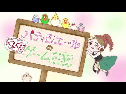 【FGO #104】まったりやるつもりが後がない…ハロウィンイベントをぐだぐだ攻略！！【イベントストーリー】